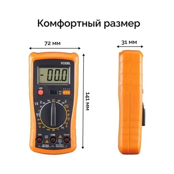 Цифровий мультиметр Victor VC830L, V, A, R, Hz (VC830L) Цифровий мультиметр Victor VC830L, V, A, R, Hz (VC830L)