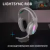 Навушники Logitech G522 Lightspeed Wireless Gaming Headset White (981-001550)