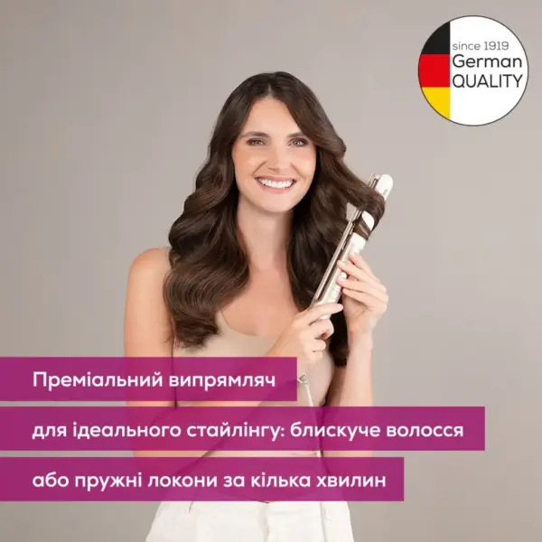 Вирівнювач для волосся Beurer HS 70 Iconic Pro Вирівнювач для волосся Beurer HS 70 Iconic Pro