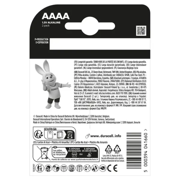 Батарейка AAAA спеціальна лужна LR8D425 1,5V, 2 шт. в упаковці Duracell (5007466) Батарейка AAAA спеціальна лужна LR8D425 1,5V, 2 шт. в упаковці Duracell (5007466)