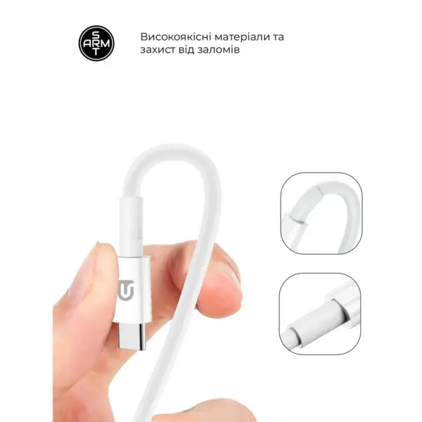 Зарядний пристрій Armorstandart AR-TA800W USB-C 25W White + cable USB-C to USB-C (ARM63804)