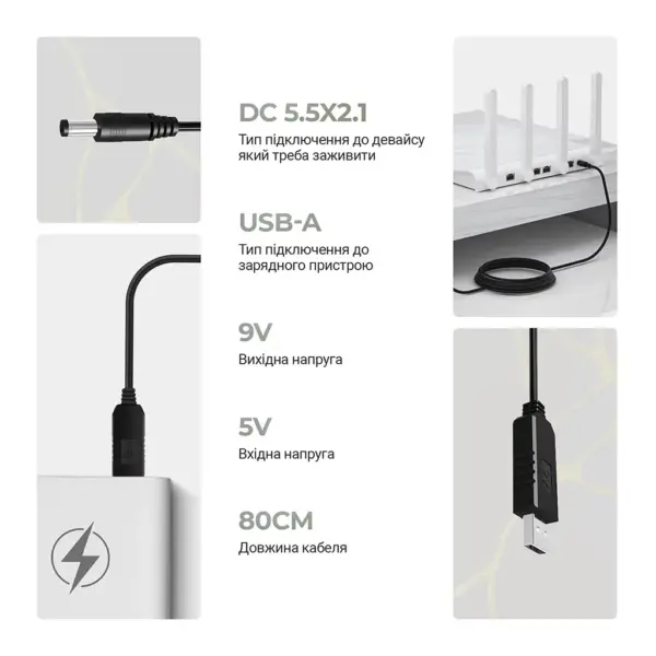 Кабель живлення USB to DC 5.5x2.1mm 9V 0.8m Armorstandart (ARM65662)