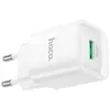 Зарядний пристрій HOCO C145A Charm USB QC3.0 White (6942007630214)