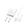 Зарядний пристрій BOROFONE BA74A Aspirer USB + cable USB to Micro 5P White (6974443388664)