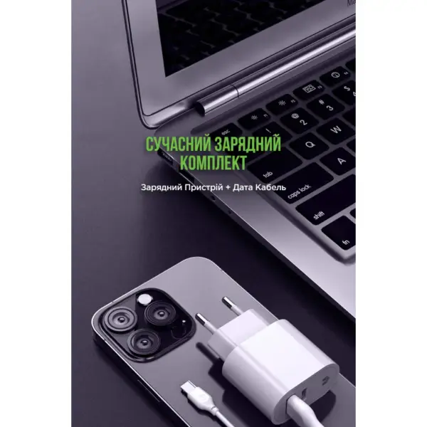 Зарядний пристрій MadeInFuture MFS12 12W 1xUSB-A + 1xUSB-C + cable USB-A to USB-C White (MIF82822) Зарядний пристрій MadeInFuture MFS12 12W 1xUSB-A + 1xUSB-C + cable USB-A to USB-C White (MIF82822)
