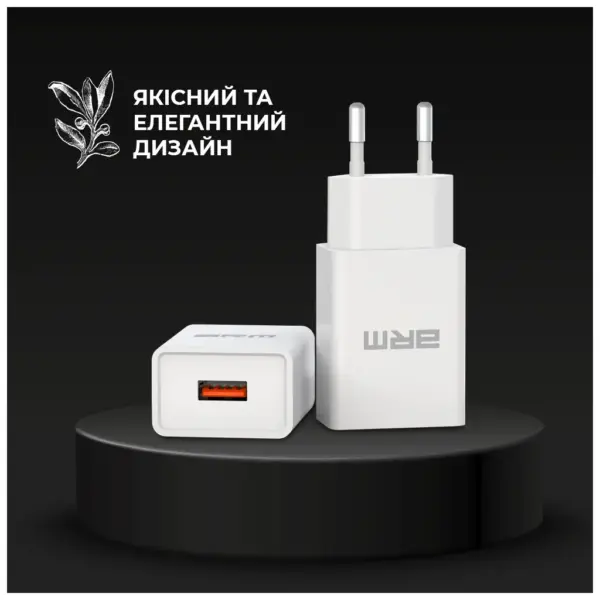 Зарядний пристрій Armorstandart AR02 Basic USB 3.1A White (ARM59714)