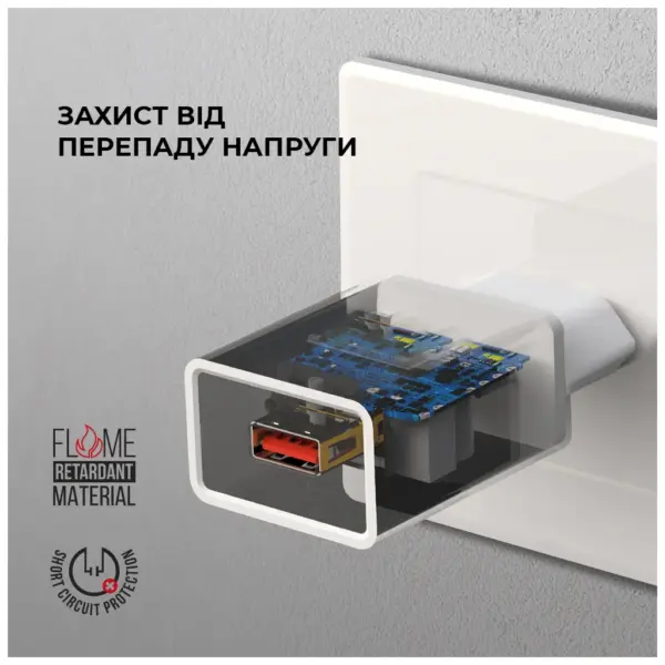 Зарядний пристрій Armorstandart AR02 Basic USB 3.1A White (ARM59714)