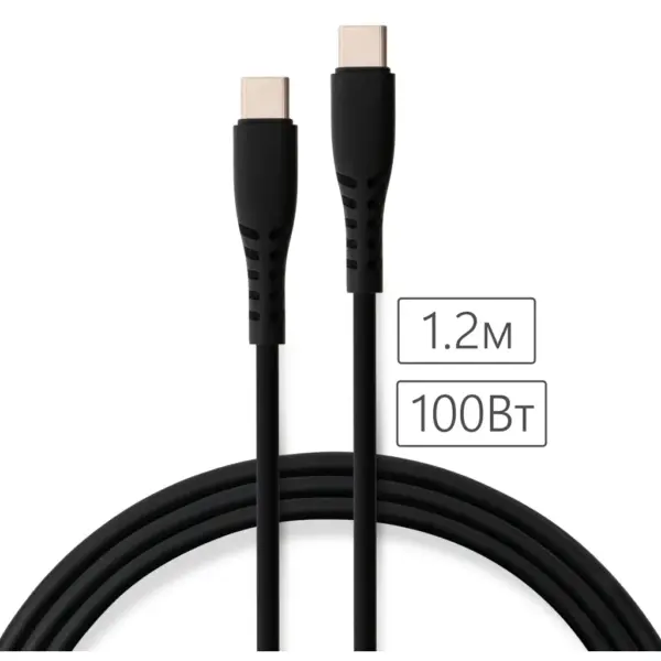 Дата кабель USB-C to USB-C 1.2m 100W Chip Silicon Black Vinga (VCDCCC21012SB)