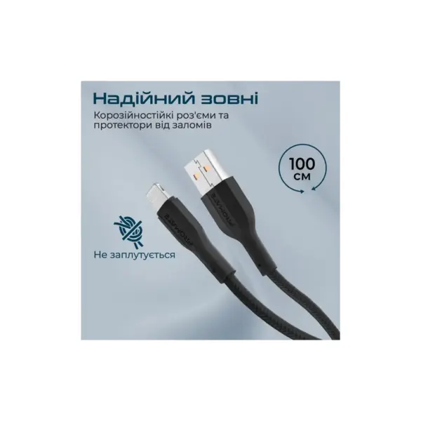 Дата кабель USB 2.0 AM to Lightning 1.0m 2A black Promate (xcord-ai.black)