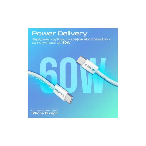 Дата кабель USB-C to USB-C 2.0m 60W PD EcoLine-CC200 white Promate (ecoline-cc200.white) Дата кабель USB-C to USB-C 2.0m 60W PD EcoLine-CC200 white Promate (ecoline-cc200.white)