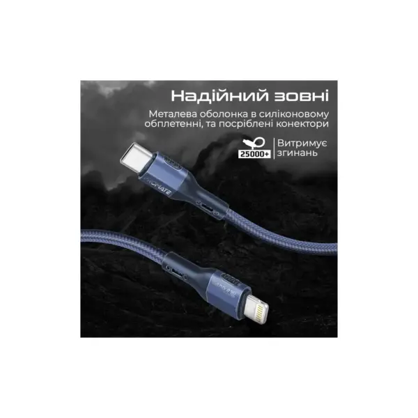 Дата кабель USB-C to Lightning 1.2m 27W PD FletchLink-CI blue Promate (fletchlink-ci.blue) Дата кабель USB-C to Lightning 1.2m 27W PD FletchLink-CI blue Promate (fletchlink-ci.blue)