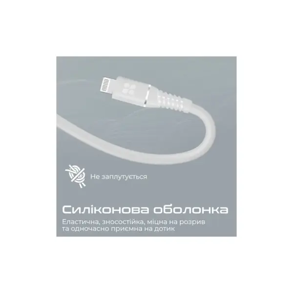 Дата кабель USB-C to Lightning 1.2m 20W PD MFi black Promate (powerline-ci120.white)