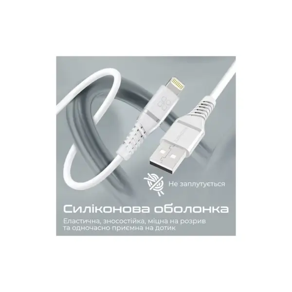 Дата кабель USB 2.0 AM to Lightning 1.2m 2.4A MFi PowerLine-Ai120 white Promate (powerline-ai120.white) Дата кабель USB 2.0 AM to Lightning 1.2m 2.4A MFi PowerLine-Ai120 white Promate (powerline-ai120.white)