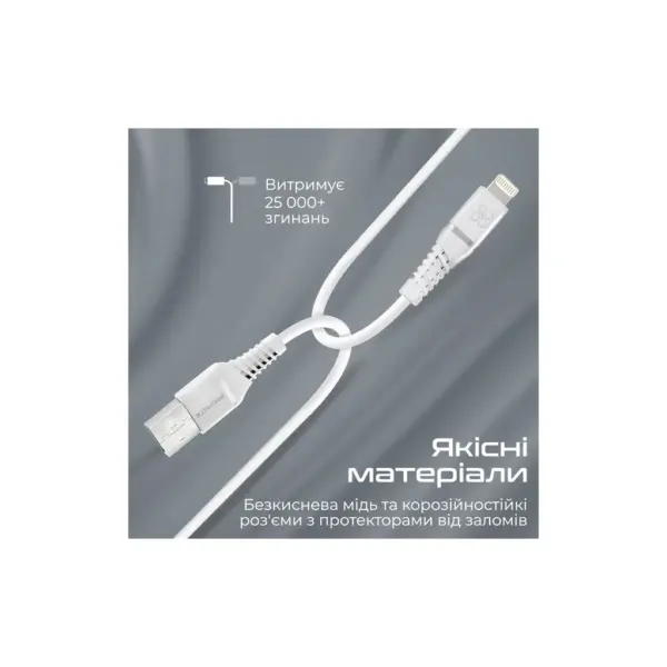 Дата кабель USB 2.0 AM to Lightning 1.2m 2.4A MFi PowerLine-Ai120 white Promate (powerline-ai120.white) Дата кабель USB 2.0 AM to Lightning 1.2m 2.4A MFi PowerLine-Ai120 white Promate (powerline-ai120.white)