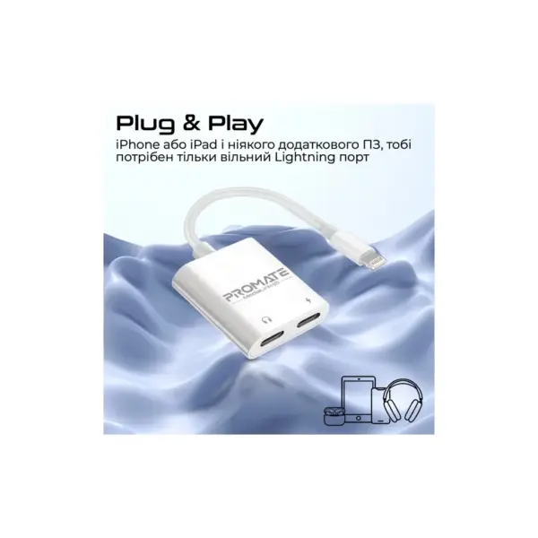 Адаптер Lightning to Lightning 12W + Lightning audio Promate (medialink-i2i)