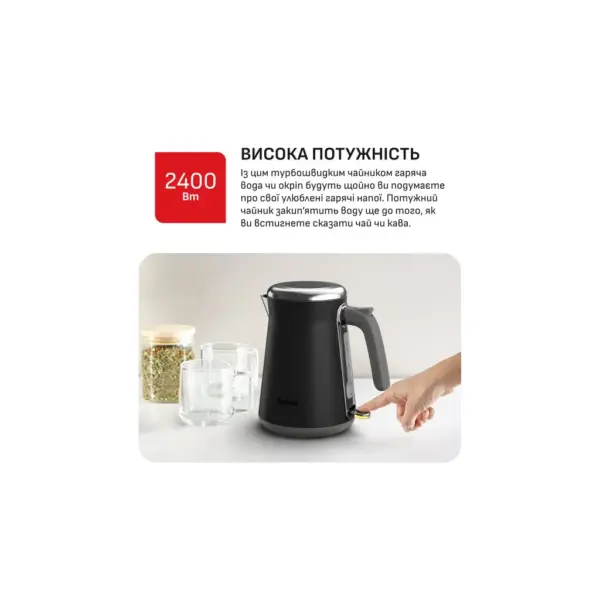 Електрочайник Tefal KI6668E0