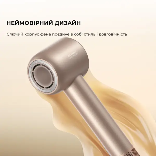 Фен Dreame Glory Mix Gold (AHD18-GOLD)