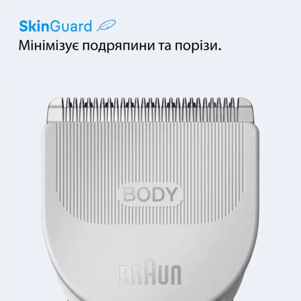 Тример Braun BG 3500 (BG3500)
