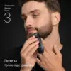 Тример Braun BT 3500 (BT3500) Тример Braun BT 3500 (BT3500)