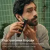 Тример Philips MG3930/15