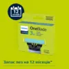 Аксесуари до електробритв Philips QP235/50