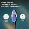 Насадка для зубної щітки Philips HX6054/88