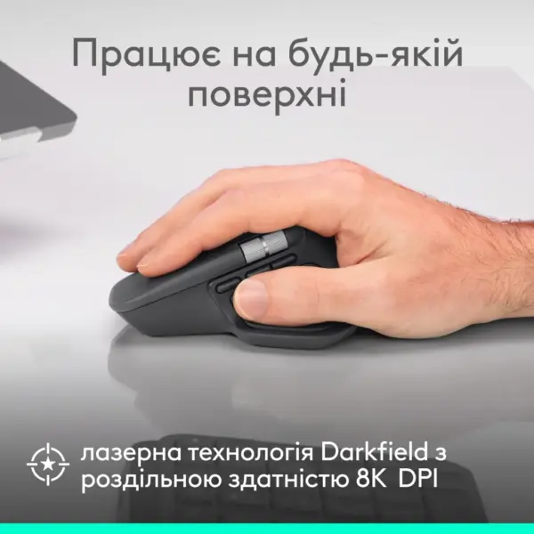 Мишка Logitech MX Master 4 for Business Wireless/Bluetooth Graphite (910-007617) Мишка Logitech MX Master 4 for Business Wireless/Bluetooth Graphite (910-007617)