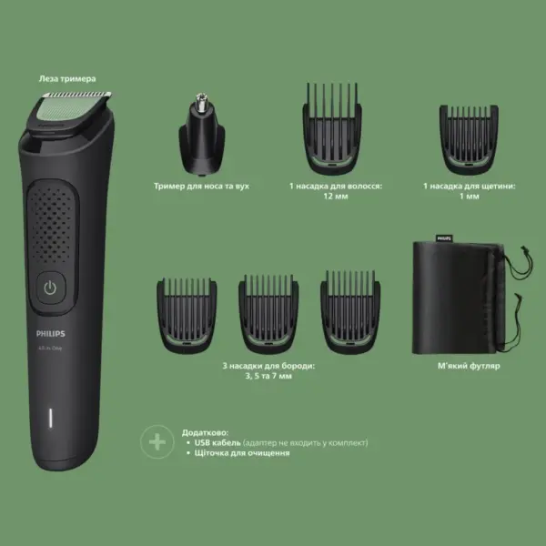 Тример Philips MG3920/15