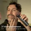 Тример Philips MG9531/15 Тример Philips MG9531/15