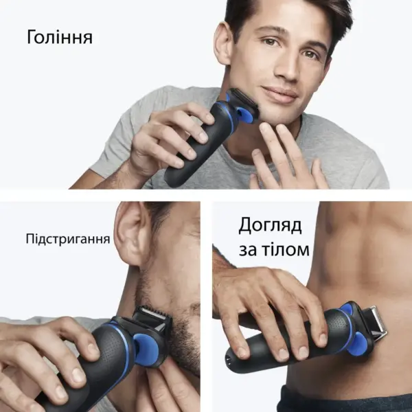 Електробритва Braun 52-B1650S