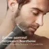 Тример Philips MG5921/15 Тример Philips MG5921/15
