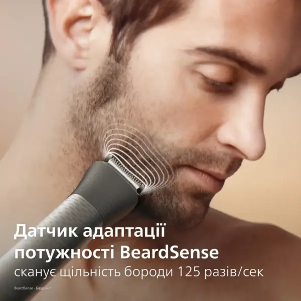 Тример Philips MG5921/15 Тример Philips MG5921/15