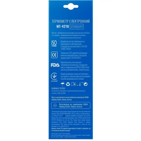 Термометр Longevita MT- 4218