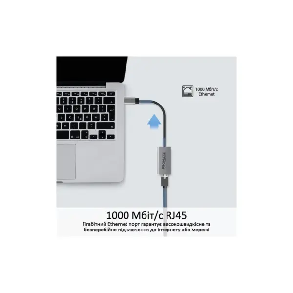Адаптер Promate USB-C to RJ45 Ethernet 1000Mbps grey (gigaLink-c.grey)