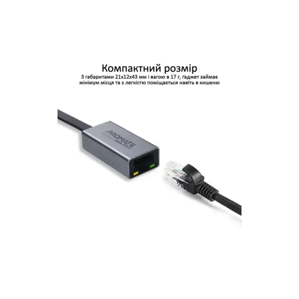 Адаптер Promate USB-C to RJ45 Ethernet 1000Mbps grey (gigaLink-c.grey)