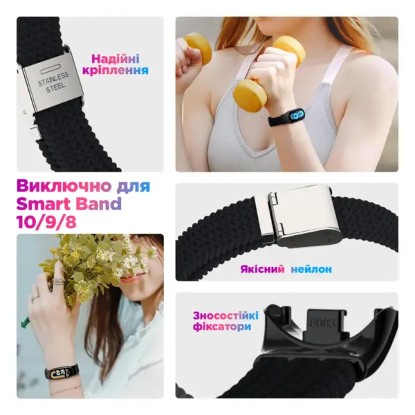 Ремінець до фітнес браслета Armorstandart Braided Solo Loop для Xiaomi Smart Band 10/9/8 Blue (ARM86880)