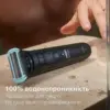 Аксесуари до електробритв Philips BG2010/43