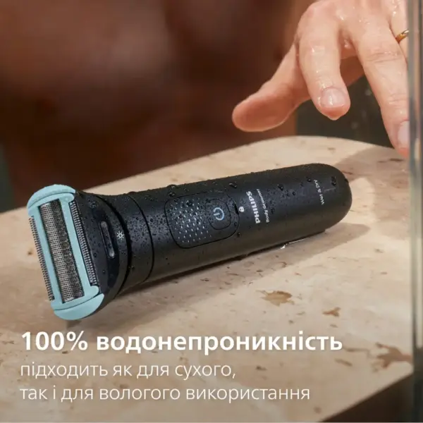 Аксесуари до електробритв Philips BG2010/43