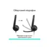 Навушники Logitech H390 USB-C Midnight Black (981-001576)
