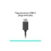 Навушники Logitech H390 USB-C Midnight Black (981-001576)