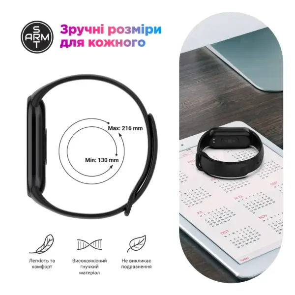 Ремінець до фітнес браслета Armorstandart для Xiaomi Smart Band 10/9/8 Black (ARM86906)