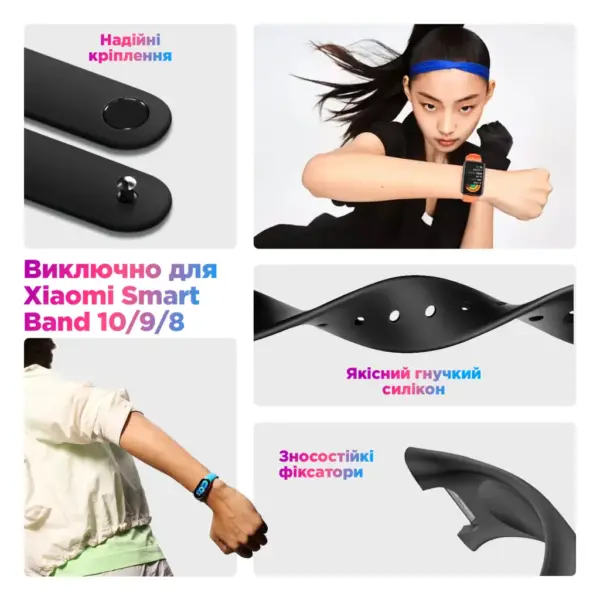 Ремінець до фітнес браслета Armorstandart для Xiaomi Smart Band 10/9/8 Dark Green (ARM86907)