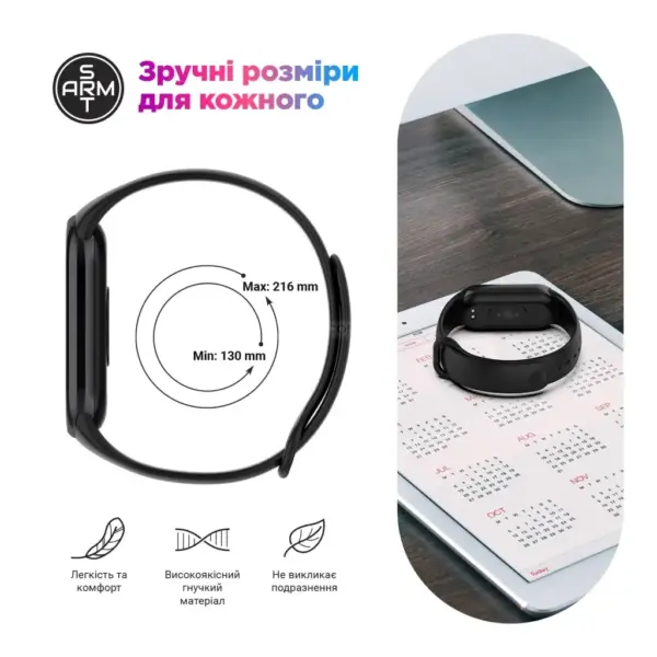 Ремінець до фітнес браслета Armorstandart для Xiaomi Smart Band 10/9/8 White (ARM86916) Ремінець до фітнес браслета Armorstandart для Xiaomi Smart Band 10/9/8 White (ARM86916)