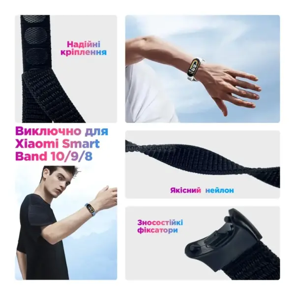 Ремінець до фітнес браслета Armorstandart для Xiaomi Smart Band 10/9/8 Military Green (ARM86898)