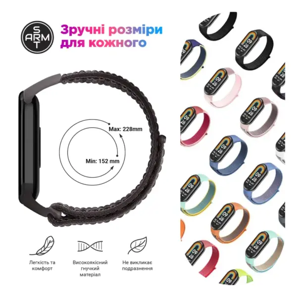 Ремінець до фітнес браслета Armorstandart для Xiaomi Smart Band 10/9/8 Orange (ARM86900)