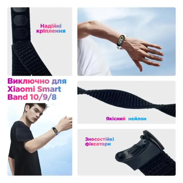 Ремінець до фітнес браслета Armorstandart для Xiaomi Smart Band 10/9/8 Pink (ARM86901)