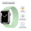 Ремінець до смарт-годинника Armorstandart Braided Solo Loop для Apple Watch 42 (Series 11-10)/41/40/38 Mint Size 2 (120 mm) (ARM64900)