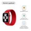 Ремінець до смарт-годинника Armorstandart Braided Solo Loop для Apple Watch 42 (Series 11-10)/41/40/38 Red Size 2 (120 mm) (ARM58069)