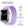 Ремінець до смарт-годинника Armorstandart Braided Solo Loop для Apple Watch 49/46/45/44/42 (Series 1-3) Lavender Grey Size 8 (160 mm) (ARM64911)
