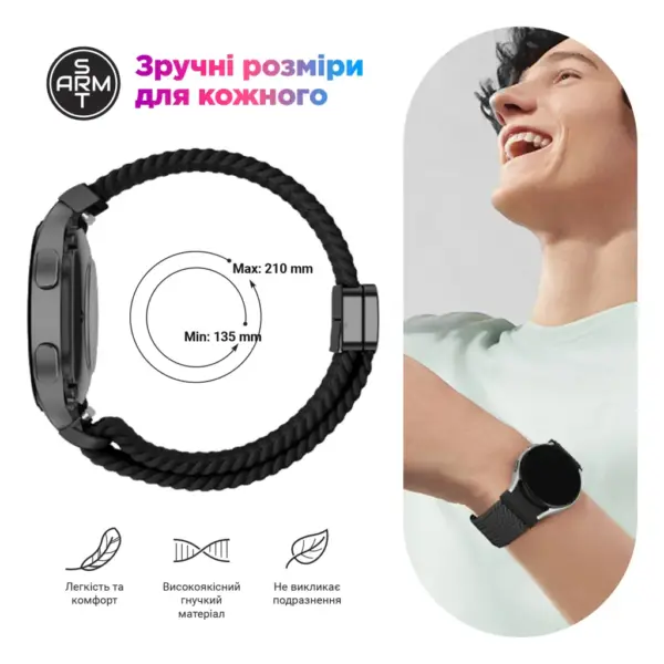 Ремінець до смарт-годинника Armorstandart Braided Solo Loop для Samsung Galaxy Watch 7 / FE / 6 / 6 Classic / 5 / 5 Pro / 4 / 4 Classic Ro (ARM86841)